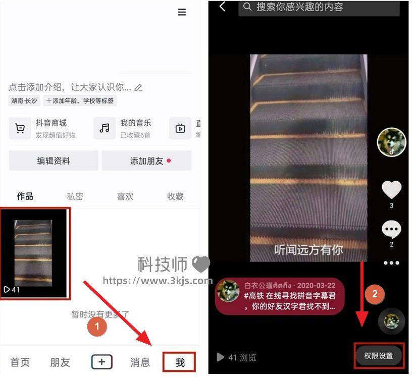 抖音保存本地關(guān)閉了怎么打開_抖音視頻保存本地關(guān)閉后的打開方法