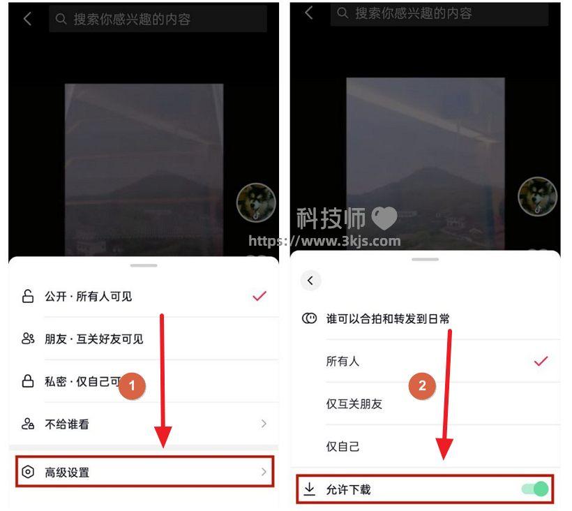 抖音保存本地關(guān)閉了怎么打開_抖音視頻保存本地關(guān)閉后的打開方法