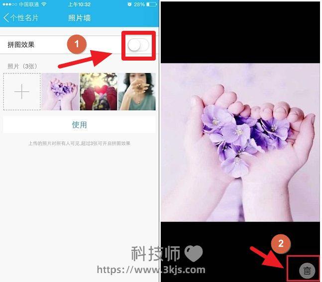 qq照片墻怎么關閉_qq取消關閉精選照片墻的設置方法