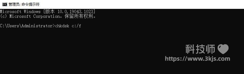 chkdsk命令怎么運行和使用_磁盤修復命令chkdsk的使用方法