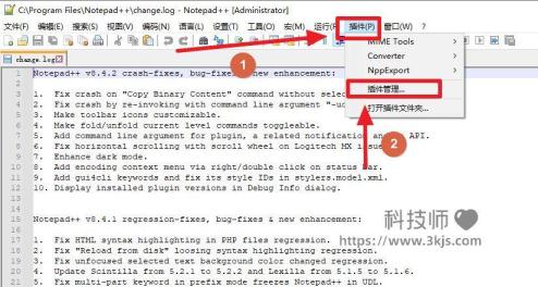 notepad++如何實現json格式化_notepad++json格式化插件及使用教程