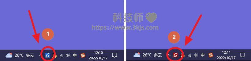 GestureSign_電腦鼠標觸控板手勢操作軟件[含教程]