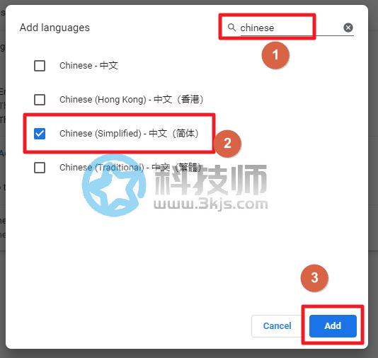 谷歌瀏覽器怎么設(shè)置中文(谷歌瀏覽器Chrome設(shè)置成中文的方法)