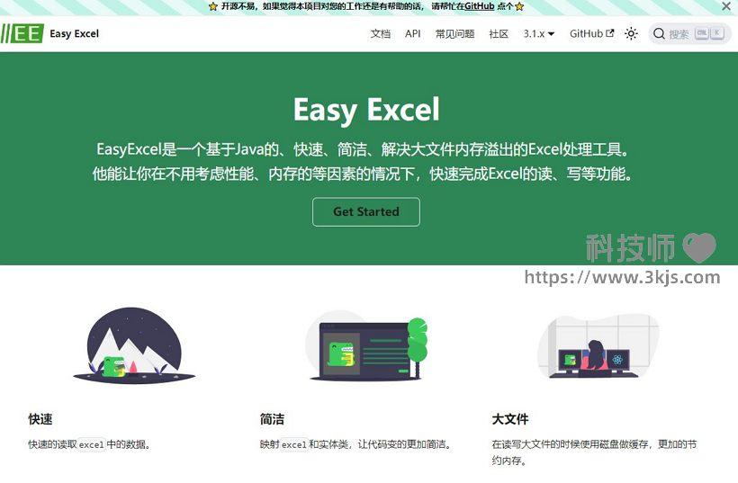 java如何導出excel_java導出excel的工具及方法