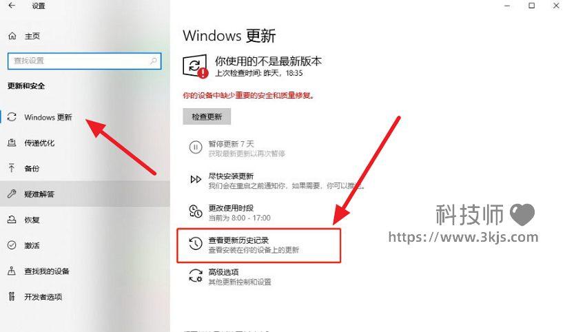 打印機0x0000011b報錯怎么辦_0X0000011b錯誤的解決辦法