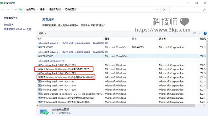 打印機0x0000011b報錯怎么辦_0X0000011b錯誤的解決辦法