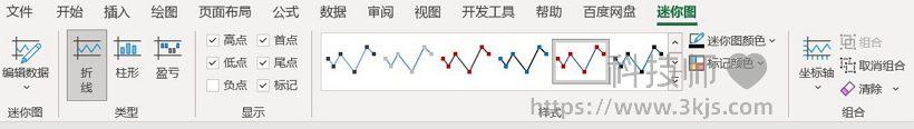 excel迷你圖在哪里_excel創(chuàng)建迷你圖詳細(xì)教程