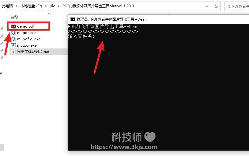 pdf里的圖片怎么導出來_pdf導出圖片工具及教程