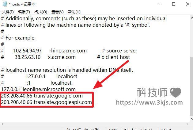 谷歌瀏覽器無法翻譯怎么辦_一招輕松搞定谷歌瀏覽器無法翻譯的問題