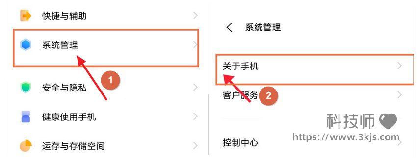 vivo手機怎么查型號_vivo手機查看手機型號的方法