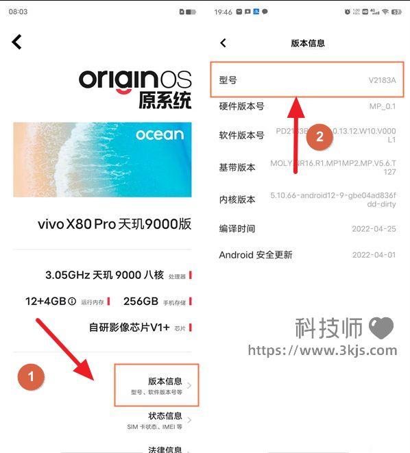 vivo手機怎么查型號_vivo手機查看手機型號的方法