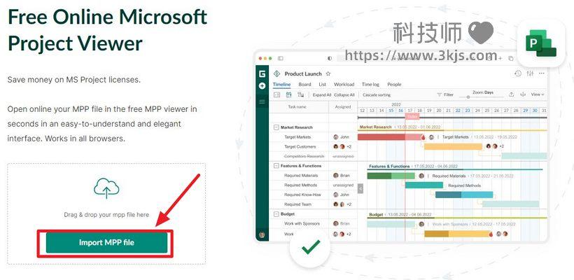 mpp文件用什么軟件打開_打開mpp文件的工具及方法
