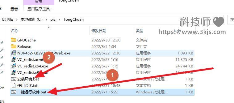 邦寧同傳_實時翻譯軟件[含使用教程]