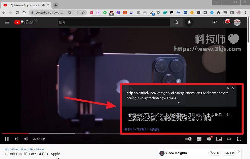 邦寧同傳_實時翻譯軟件[含使用教程]