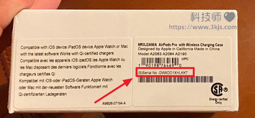 airpods pro序列號(hào)在哪里_airpods pro序列號(hào)查詢的3種方法
