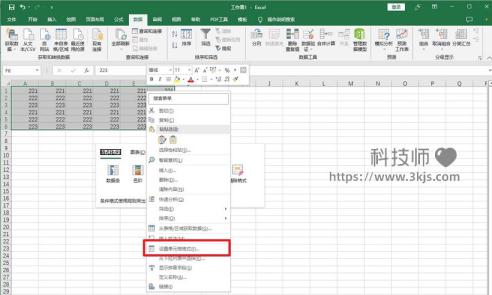 excel求和等于0什么原因_excel表格求和等于0的解決辦法