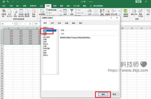 excel求和等于0什么原因_excel表格求和等于0的解決辦法