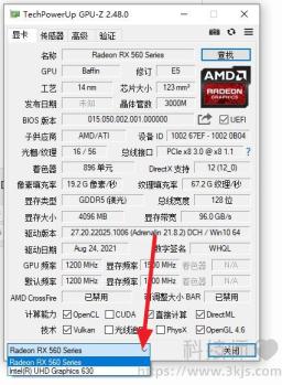 GPU-Z(顯卡檢測工具)下載及使用教程