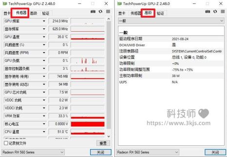 GPU-Z(顯卡檢測工具)下載及使用教程
