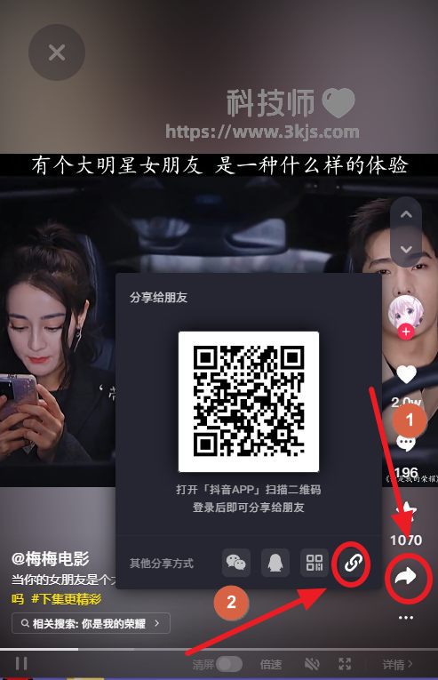 怎么隱藏抖音視頻的id_把抖音視頻id遮住隱藏的方法