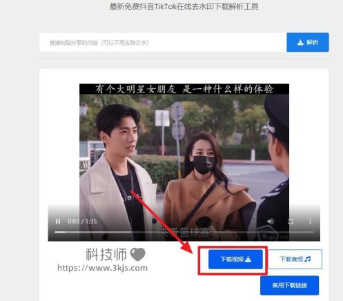 怎么隱藏抖音視頻的id_把抖音視頻id遮住隱藏的方法