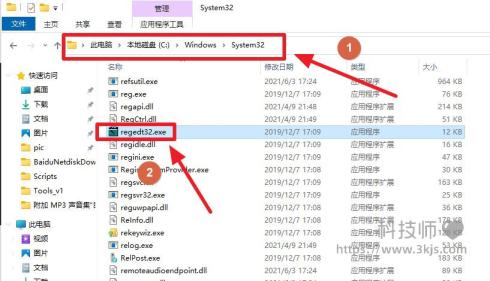 如何打開注冊表_電腦進入打開注冊表的方法