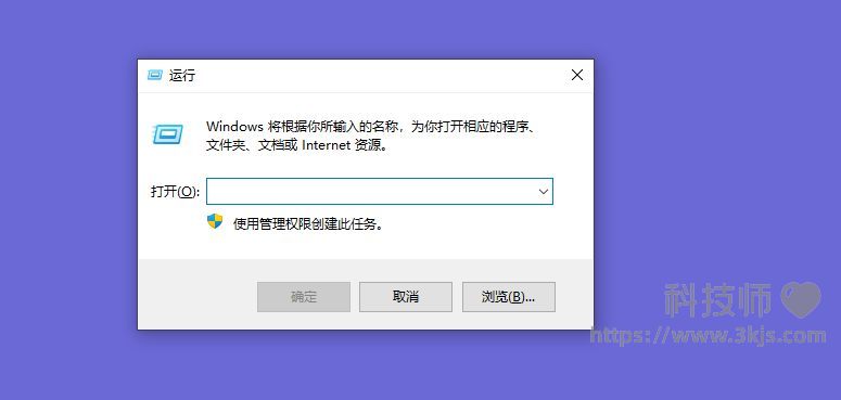 如何打開注冊表_電腦進入打開注冊表的方法