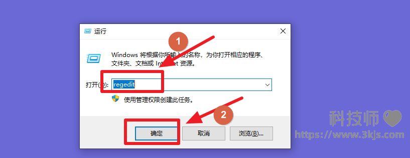 如何打開注冊表_電腦進入打開注冊表的方法