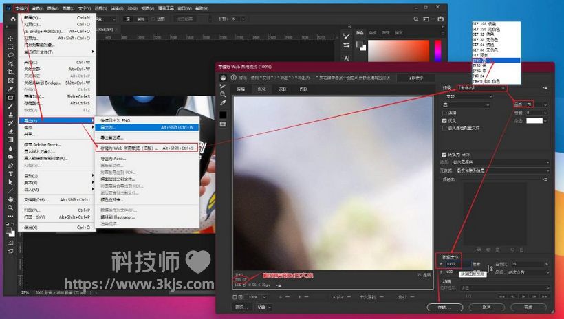 怎么修改圖片大小kb_手機和電腦修改圖片大小的方法