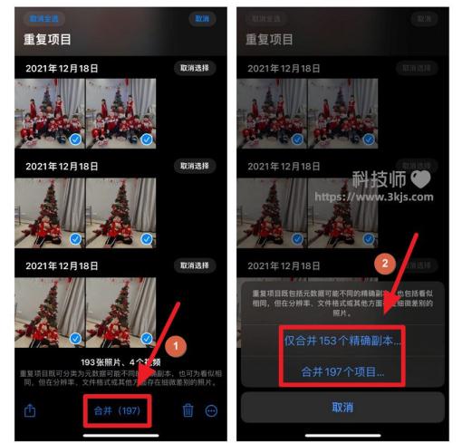 iOS 16 加入「合并重復(fù)照片」功能（附蘋果iOS 16重復(fù)照片清理教程）