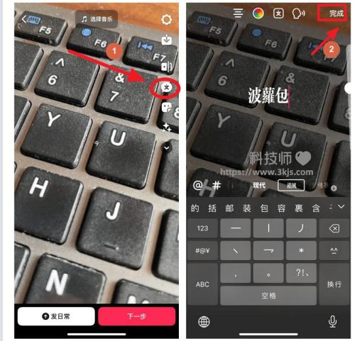抖音視頻怎么加文字_在錄好的抖音視頻上添加文字