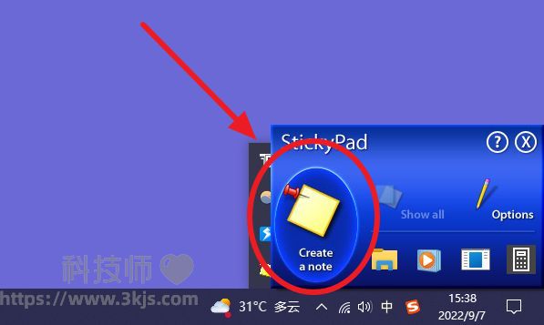 StickyPad(電腦桌面便利貼)軟件下載及使用教程