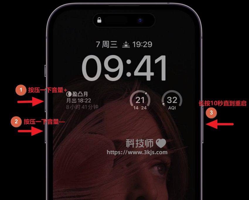 iPhone 14/Pro如何進入及退出DFU模式?iPhone 14/Pro進入及退出DFU模式教程