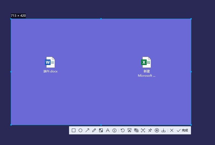 qq截圖獨立版_qq截圖工具[含使用教程]