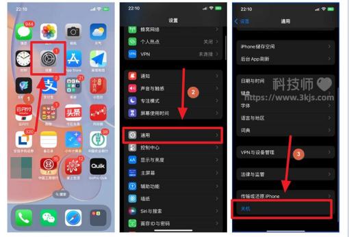 蘋果iPhone 14/Pro怎么關機重啟？iPhone 14/Pro關機重啟的方法