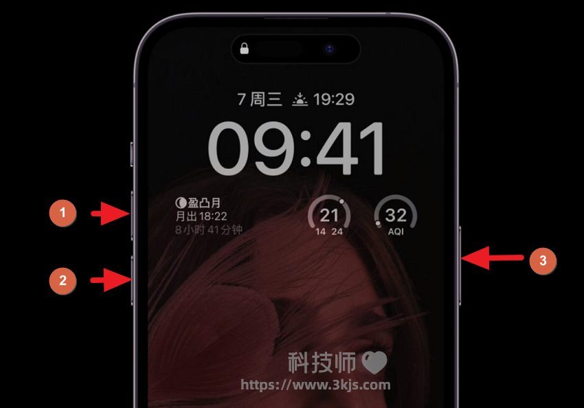 蘋果iPhone 14/Pro怎么關機重啟？iPhone 14/Pro關機重啟的方法