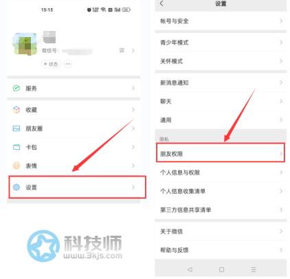  為什么微信搜索用戶不存在_微信搜索用戶不存在的原因分析和解決辦法