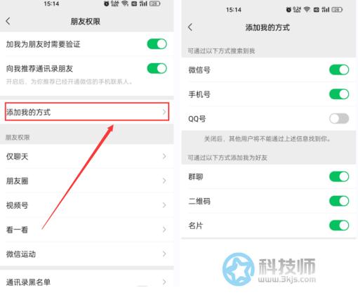 為什么微信搜索用戶不存在_微信搜索用戶不存在的原因分析和解決辦法
