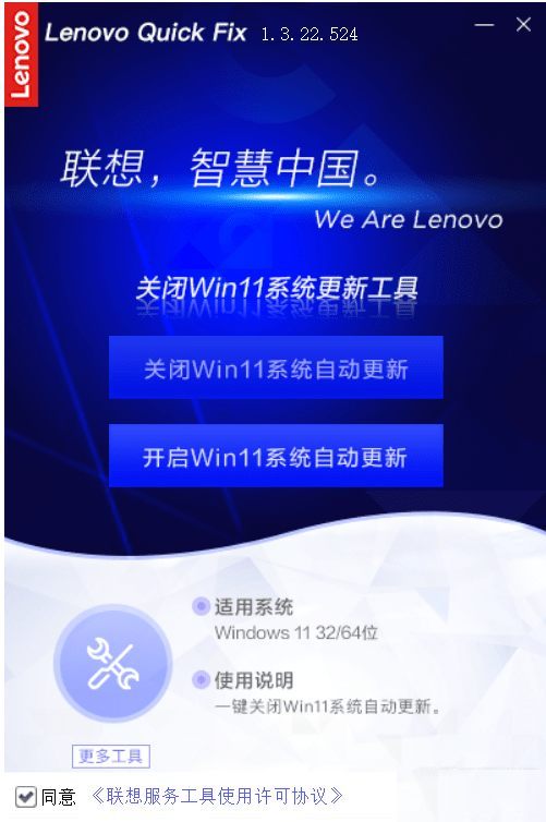 怎么關閉win11自動更新_win11關閉自動更新的工具及使用方法
