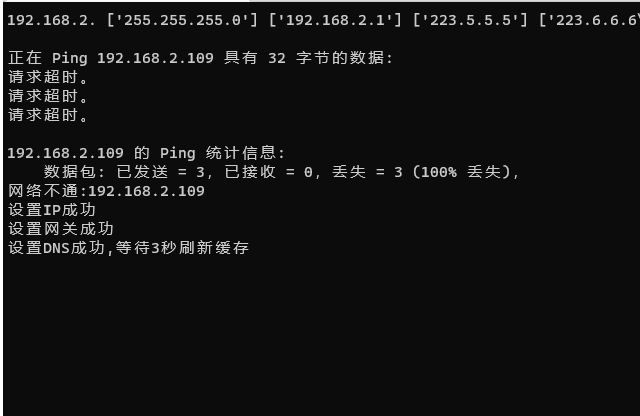 ip地址沖突怎么解決(解決ip地址沖突的工具及教程)