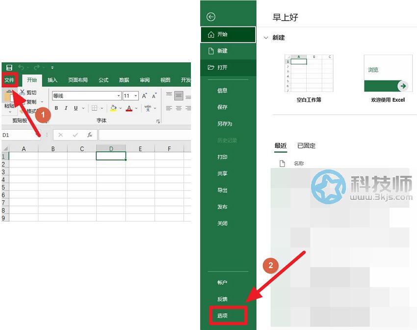 表格虛線怎么消除(去掉excel表格虛線的方法)