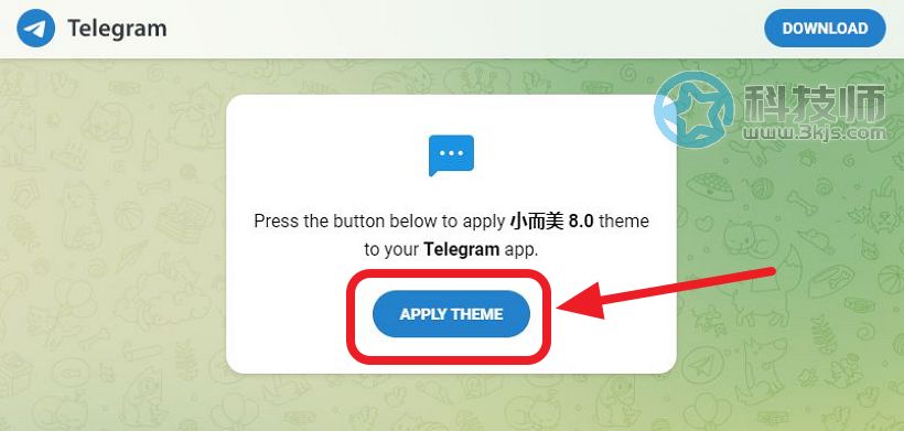 小而美 - 仿微信界面的telegram電報主題