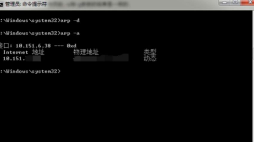 arp命令怎么用(arp命令詳解及使用方法)