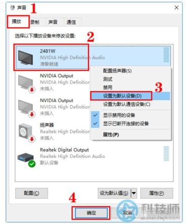 hdmi可以傳輸音頻嗎(hdmi傳輸音頻聲音的注意事項)