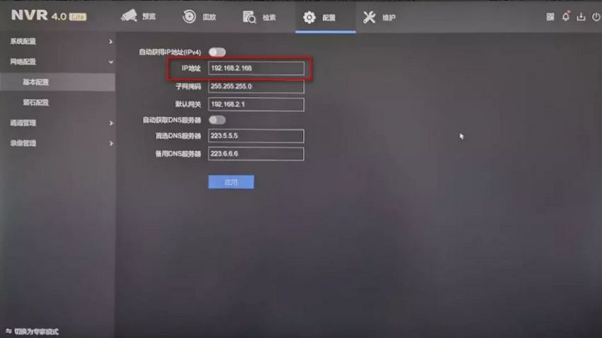 海康威視攝像頭網絡不可達要怎么處理(海康威視網絡不可達的解決方法)