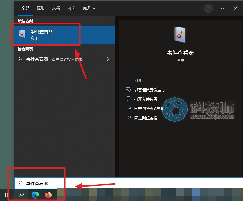 電腦出現0xc0000005怎么修復(0xc0000005錯誤原因分析及解決方案)