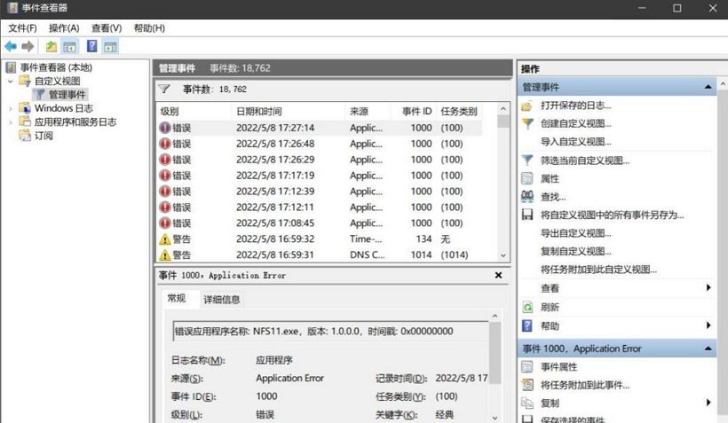 電腦出現0xc0000005怎么修復(0xc0000005錯誤原因分析及解決方案)
