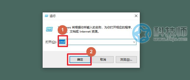 ipconfig/flushdns清理DNS緩存(ipconfig/flushdns命令的使用方法)