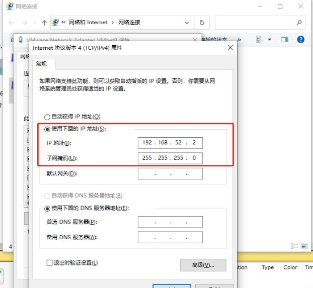 雙網(wǎng)卡設(shè)置一個(gè)外網(wǎng)一個(gè)內(nèi)網(wǎng)(雙網(wǎng)卡上內(nèi)網(wǎng)外網(wǎng)的設(shè)置方法)
