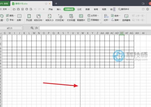 wps分頁符怎么刪除(wps刪除分頁符的正確方法)